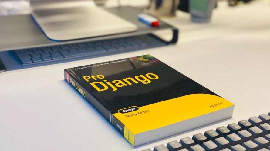 Django アプリ開発日記1回目　 アプリ開発のための構築手段を知る　